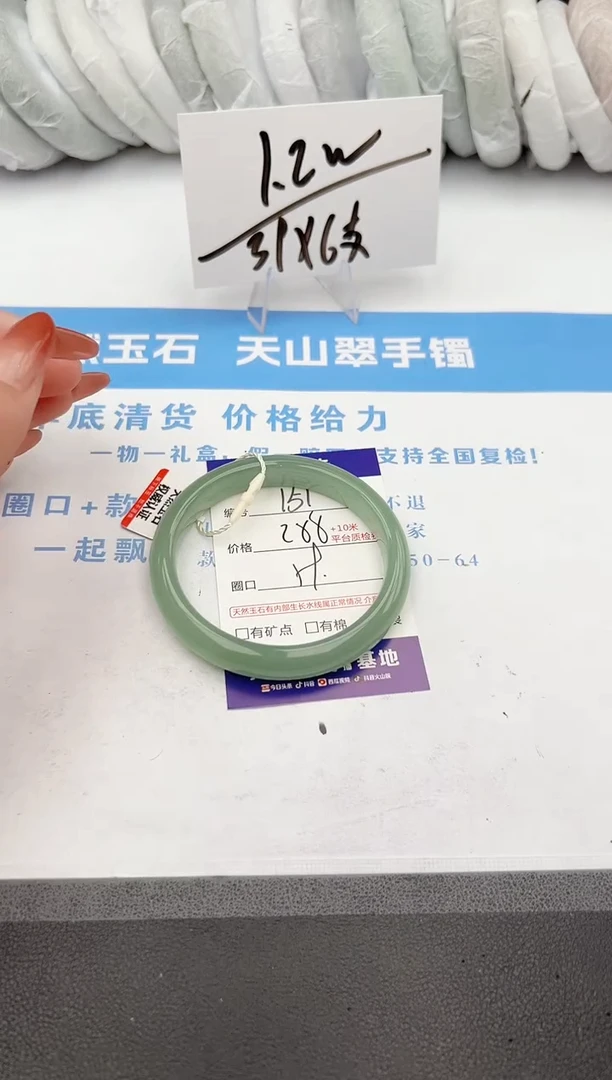 【闪购商品】石英质玉手镯未镶嵌z151-DA59.4