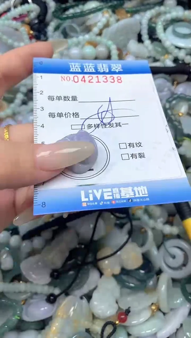 颈饰未镶嵌翡翠闪购0421338qq