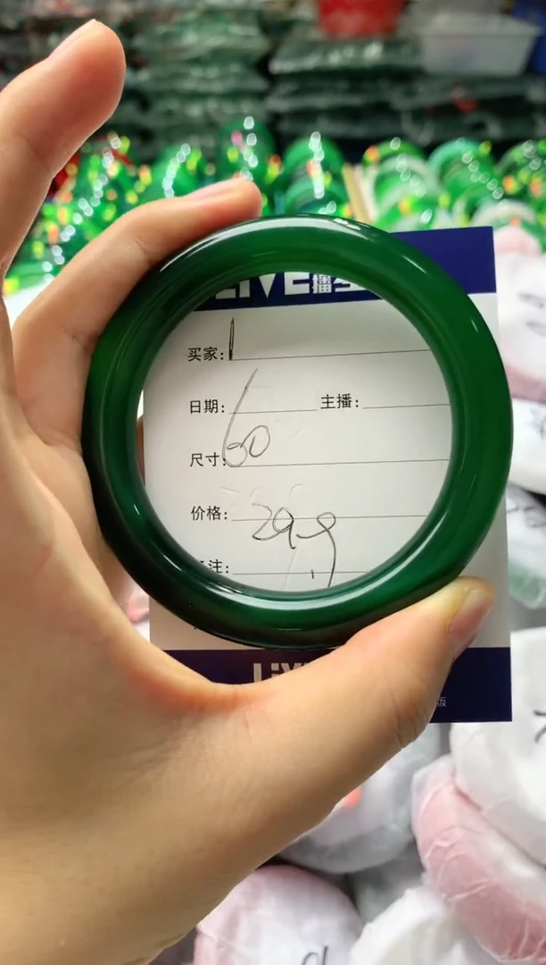 玛瑙/玉髓手镯未镶嵌1