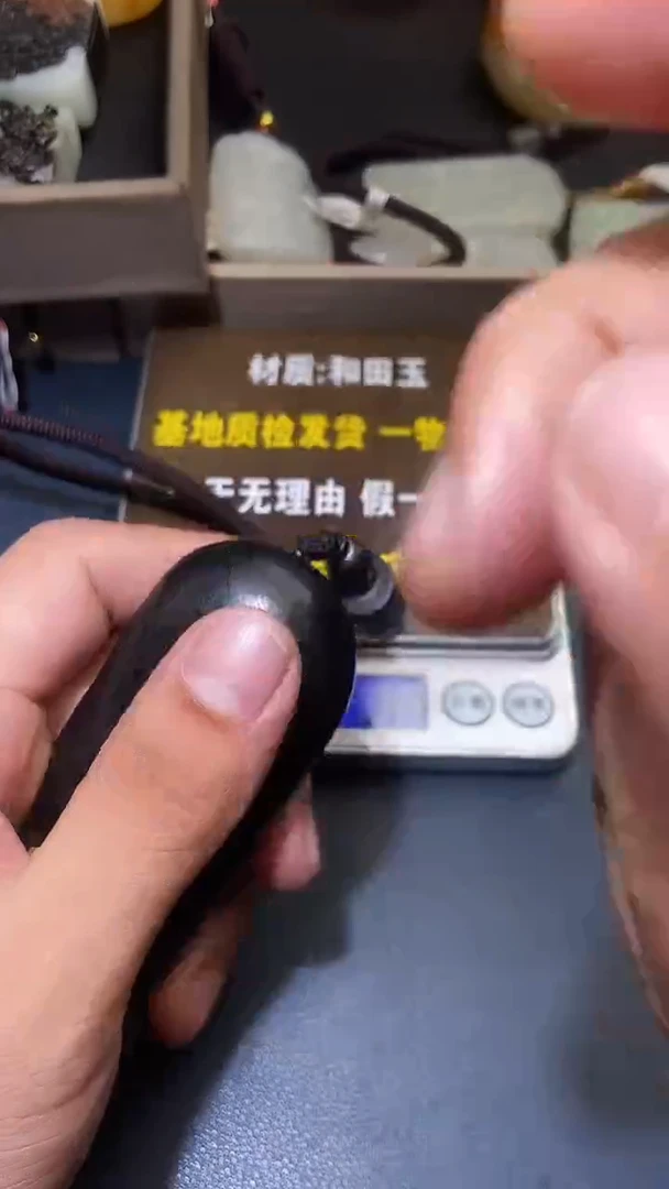 和田玉未镶嵌颈饰趣*HX