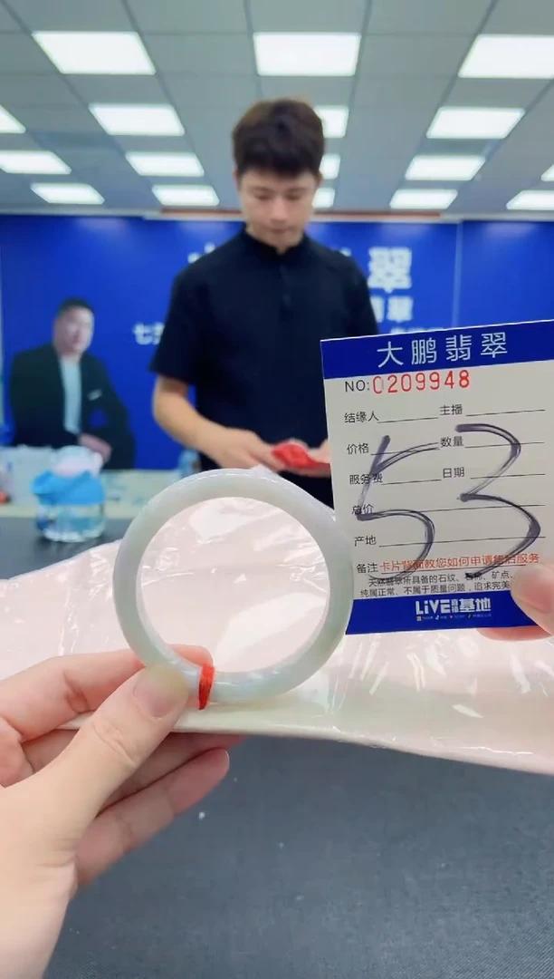 未镶嵌手镯翡翠AAAAAAAAA