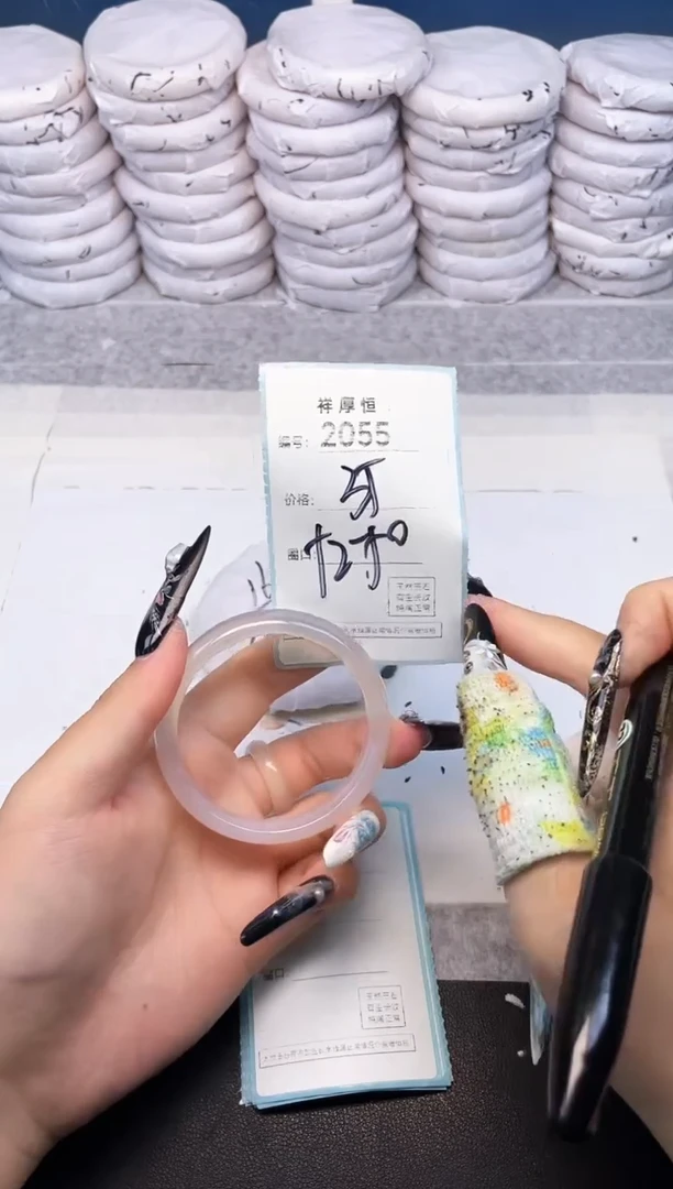 玛瑙/玉髓手镯未镶嵌2055