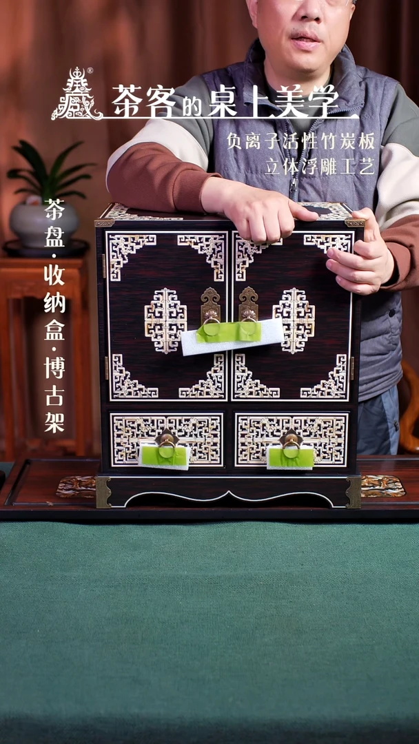 【闪购商品】壹藏贰宝牙雕双门柜