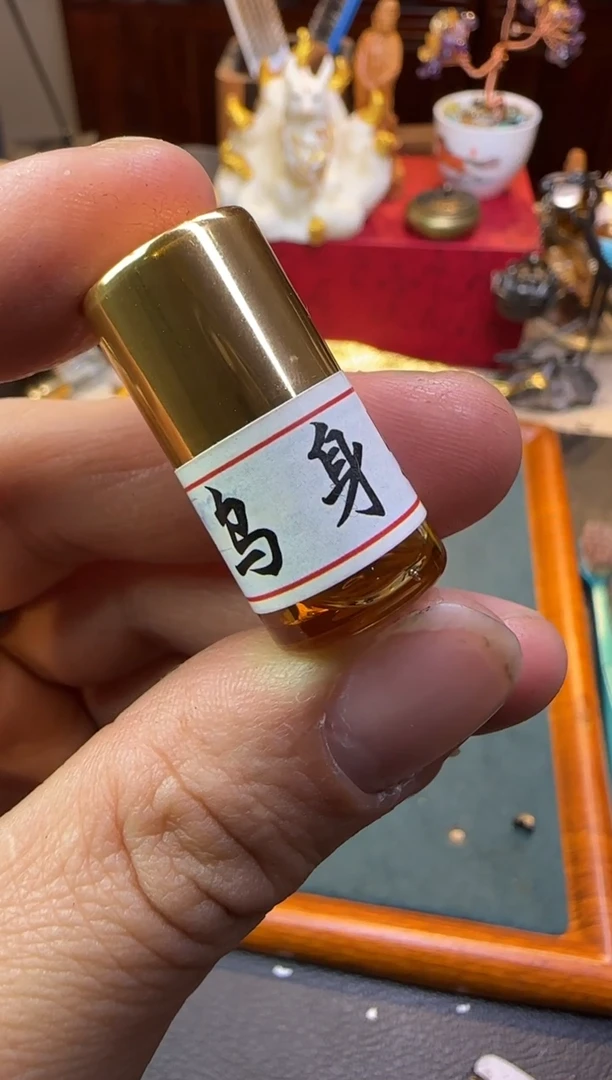 【闪购商品】沉香沉香精油乌身圆叶5a精油一瓶