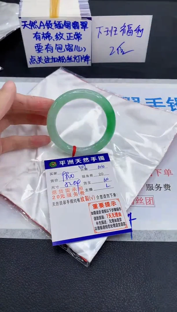 未镶嵌手镯翡翠1111111
