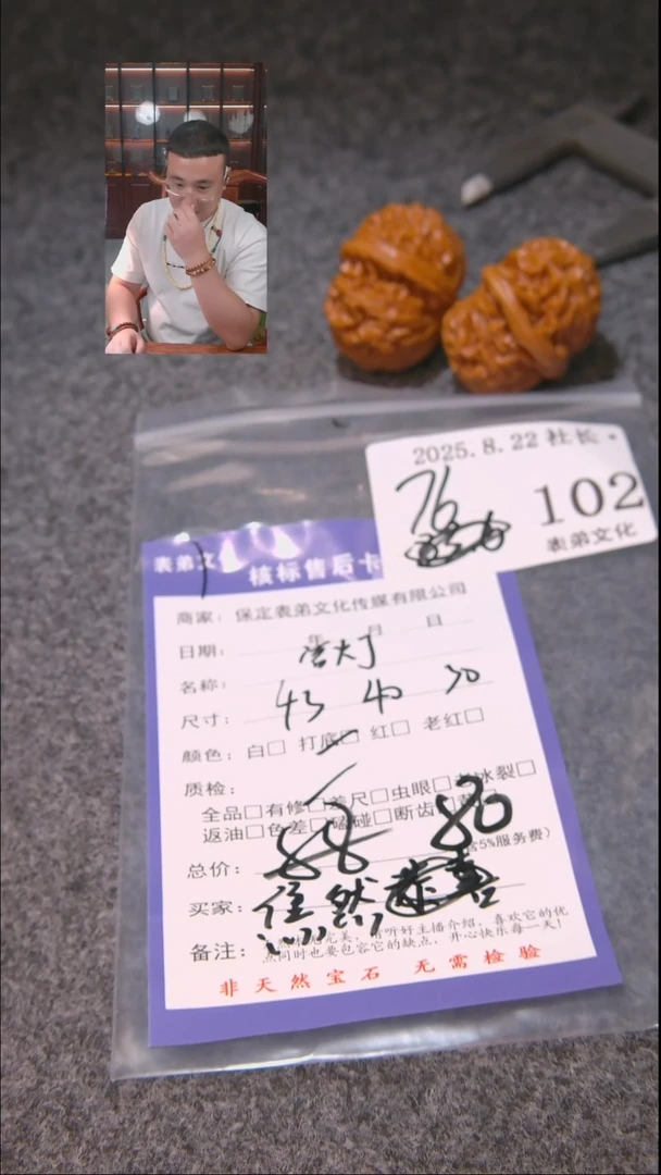 把件文玩核桃恭****?102宫灯表弟文化