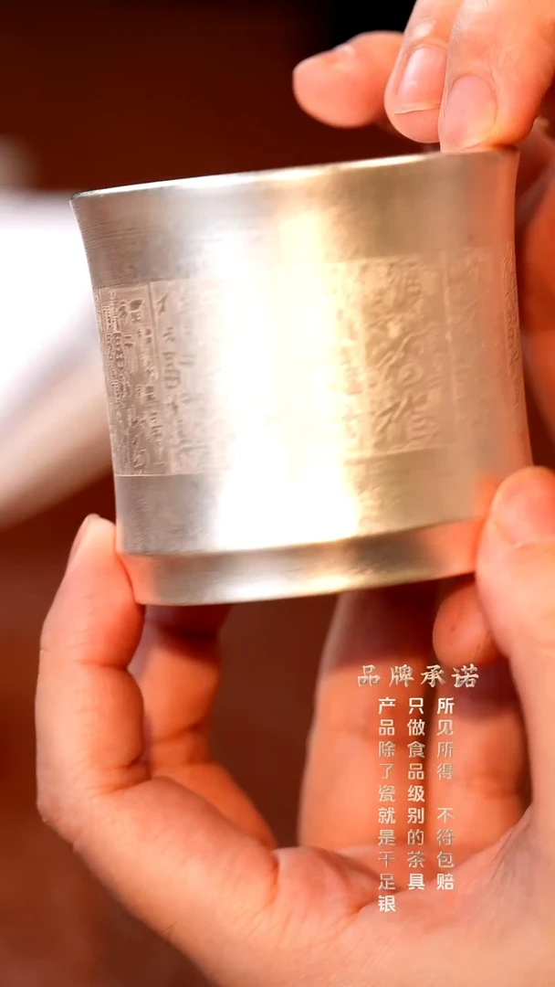 百福竹节杯..........