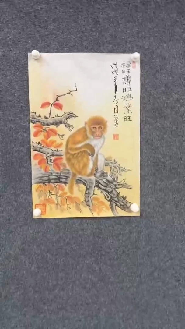 国画11.8-XX-郑志宗-四尺三开-2