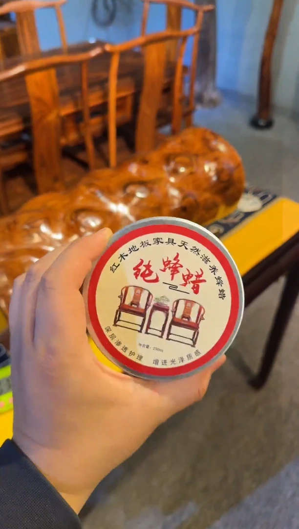 【闪购商品】木横木 木木木木 带支架