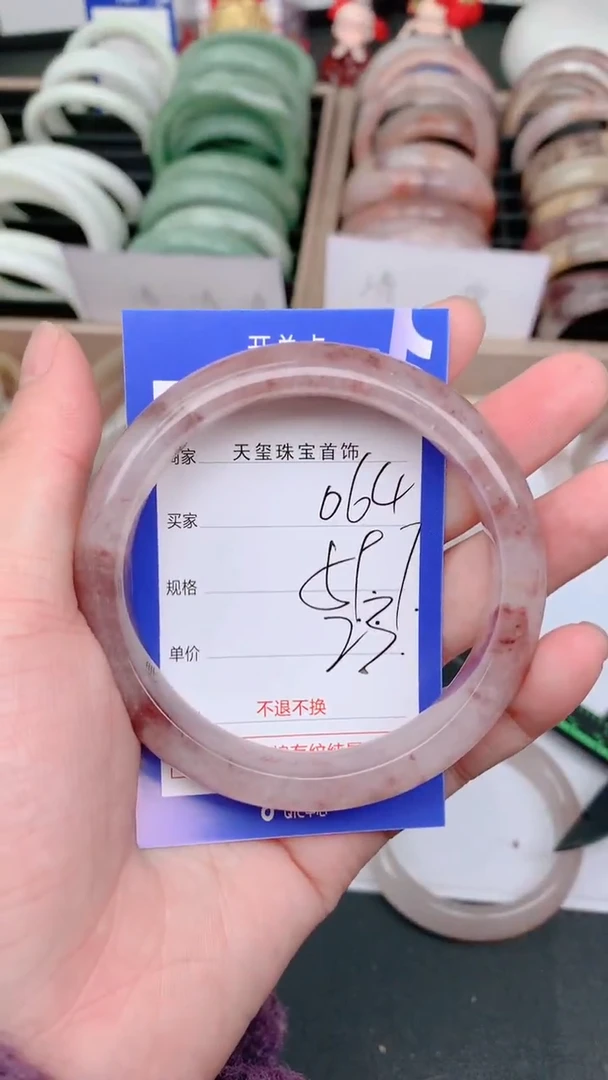 未镶嵌手镯石英质玉064