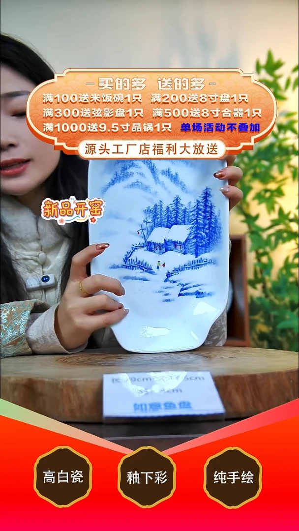 其他白泥景德镇手工手绘陶瓷【食品级】