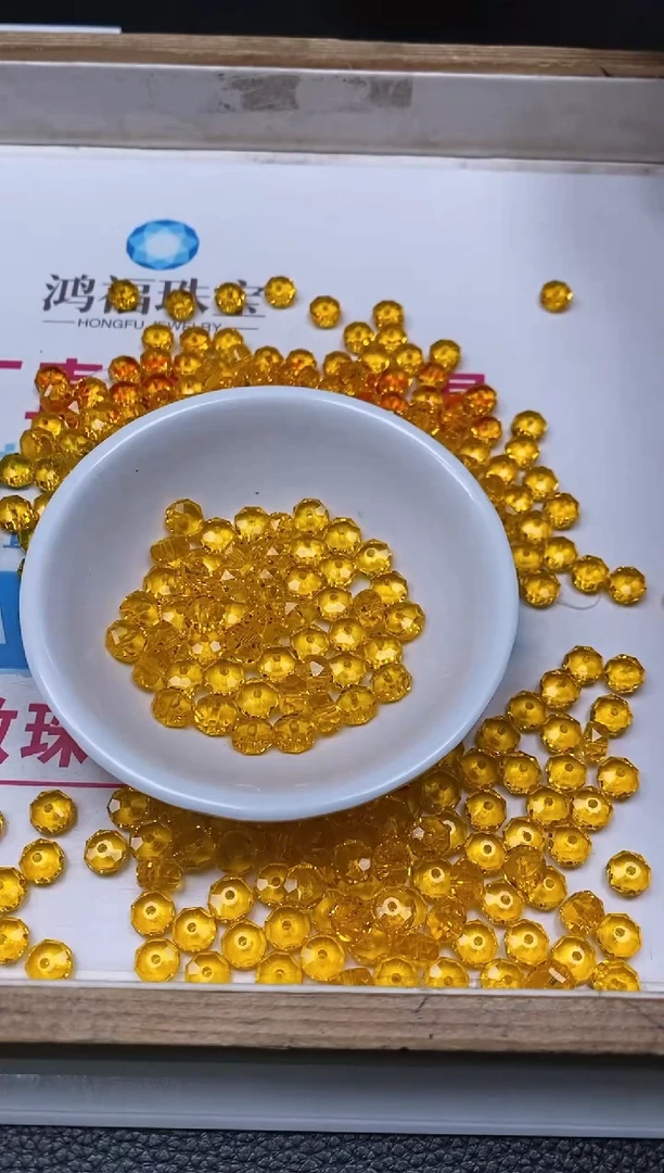 散珠未镶嵌水晶D196黄水晶切面5*8mm20个15元