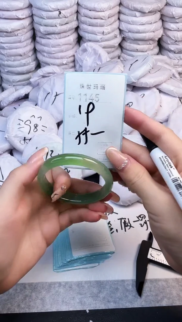 手镯玛瑙/玉髓未镶嵌1145