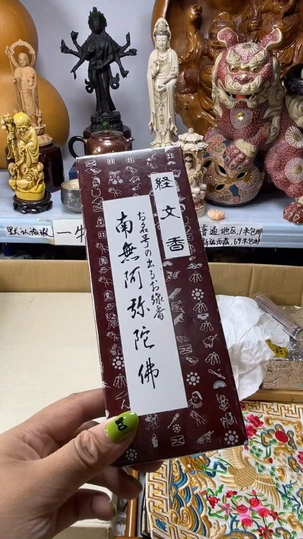 手工艺品琉璃海***空琉璃琉璃琉璃琉璃