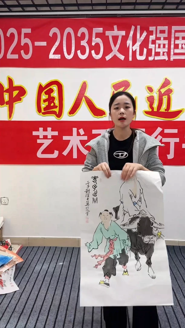 精品国画开三人物