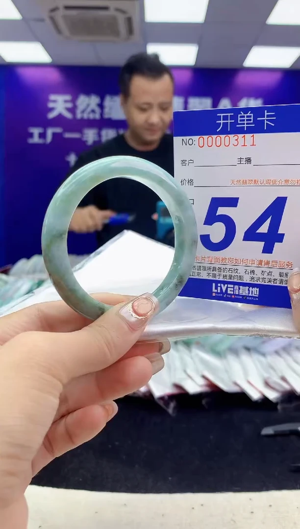 未镶嵌手镯翡翠AAAAAAAAAAAA