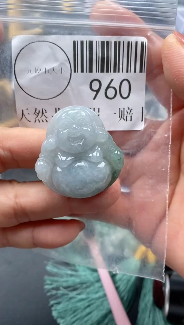 吊坠(不含链)未镶嵌翡翠960