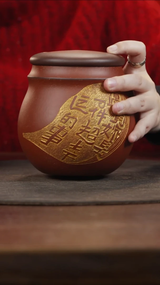 【闪购商品】紫砂茶叶罐平盖降坡泥描金刻字茶叶罐敦煌款