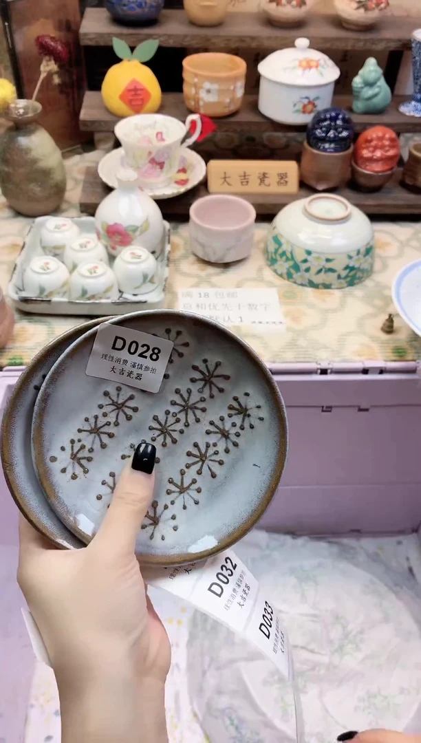 餐具小*子       D028