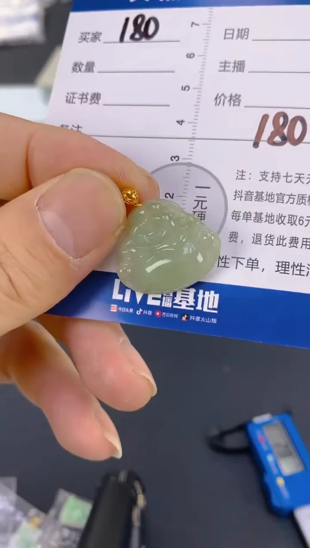 【闪购商品】翡翠颈饰18K金镶嵌天然A货翡翠