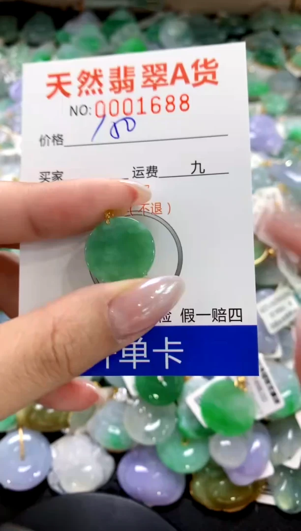 颈饰18K金镶嵌翡翠1111111111111111