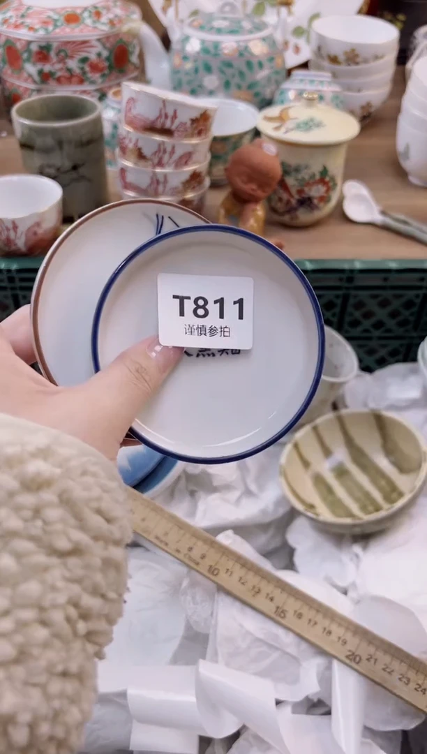 【闪购商品】杯                811