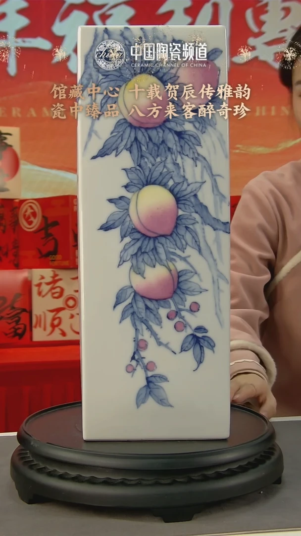 【闪购商品】B609中国景德镇陶瓷精选.