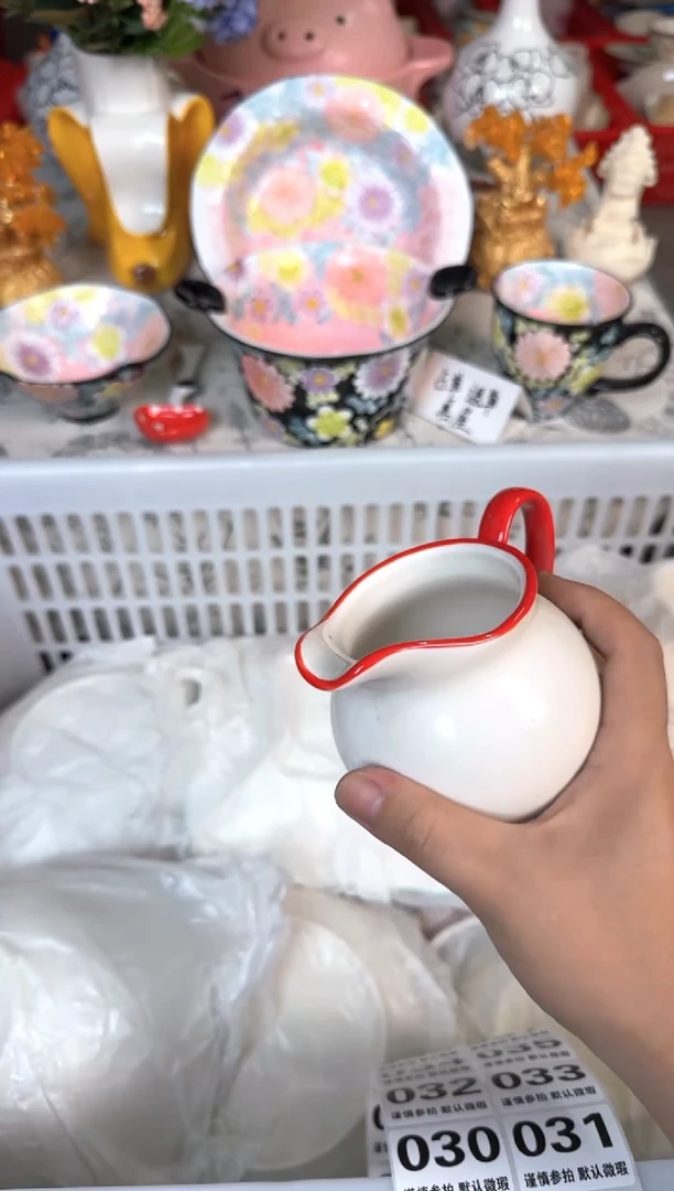 瓷片028默认微瑕15包邮库存1件