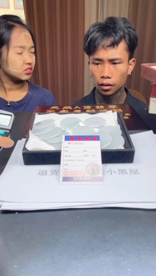 定制翡翠未镶嵌未抛光毛货多样性发其一拍一发一2401