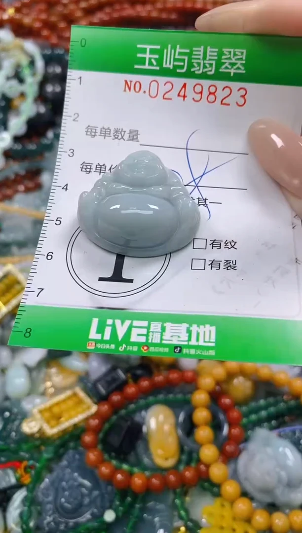 颈饰未镶嵌翡翠闪购0249824