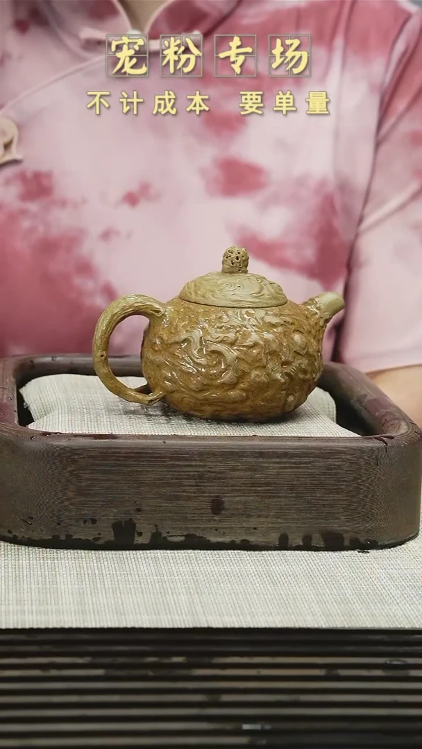 茶壶紫砂11111111111