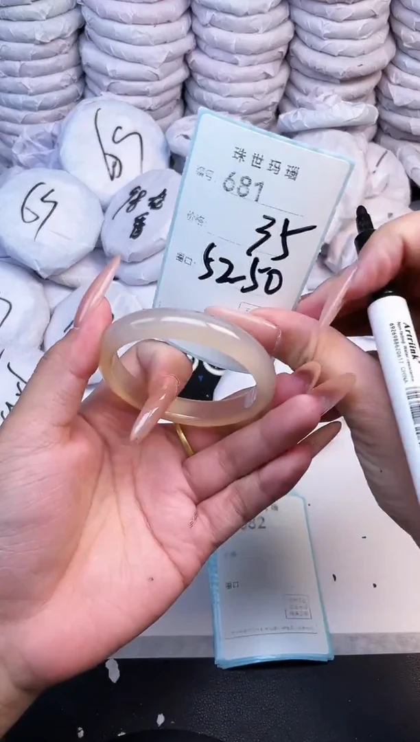手镯玛瑙/玉髓未镶嵌681