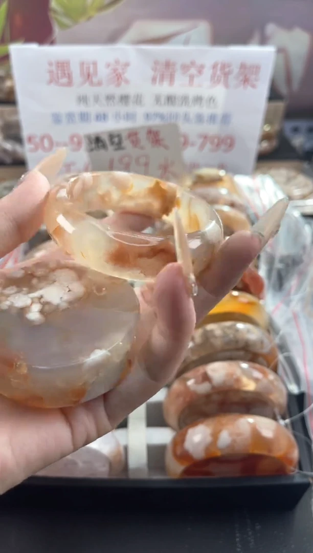 未镶嵌手镯石英质玉天然樱花玛瑙镯心赠品不保证完美55