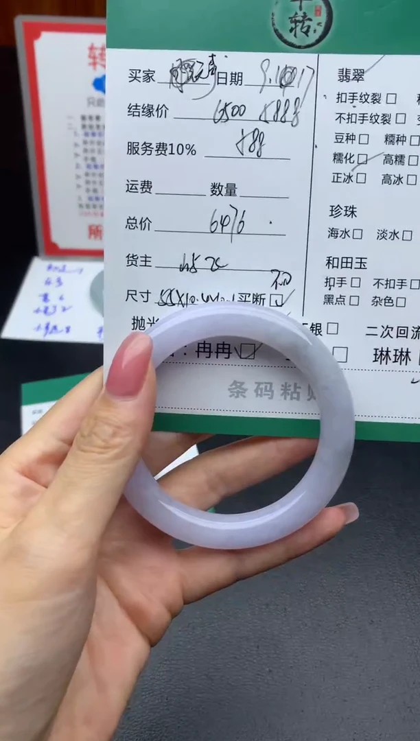 未镶嵌手镯翡翠无****?手镯