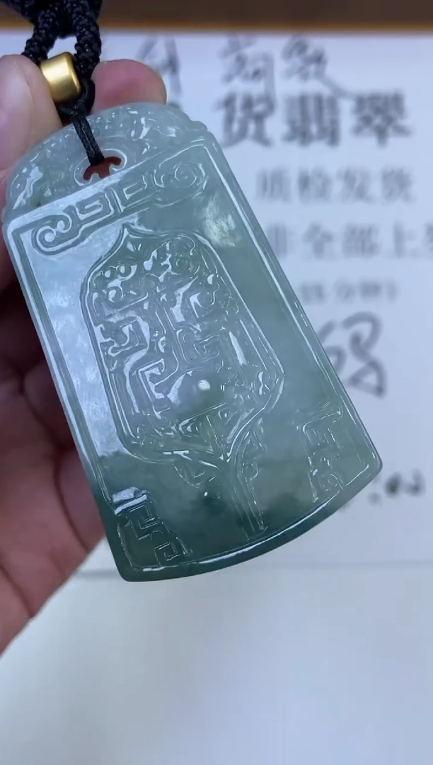 翡翠挂件未镶嵌297805