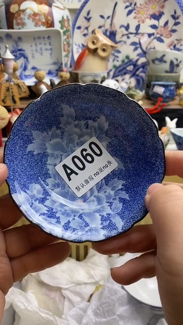 【闪购商品】紫砂茶杯日本回流精品瓷器