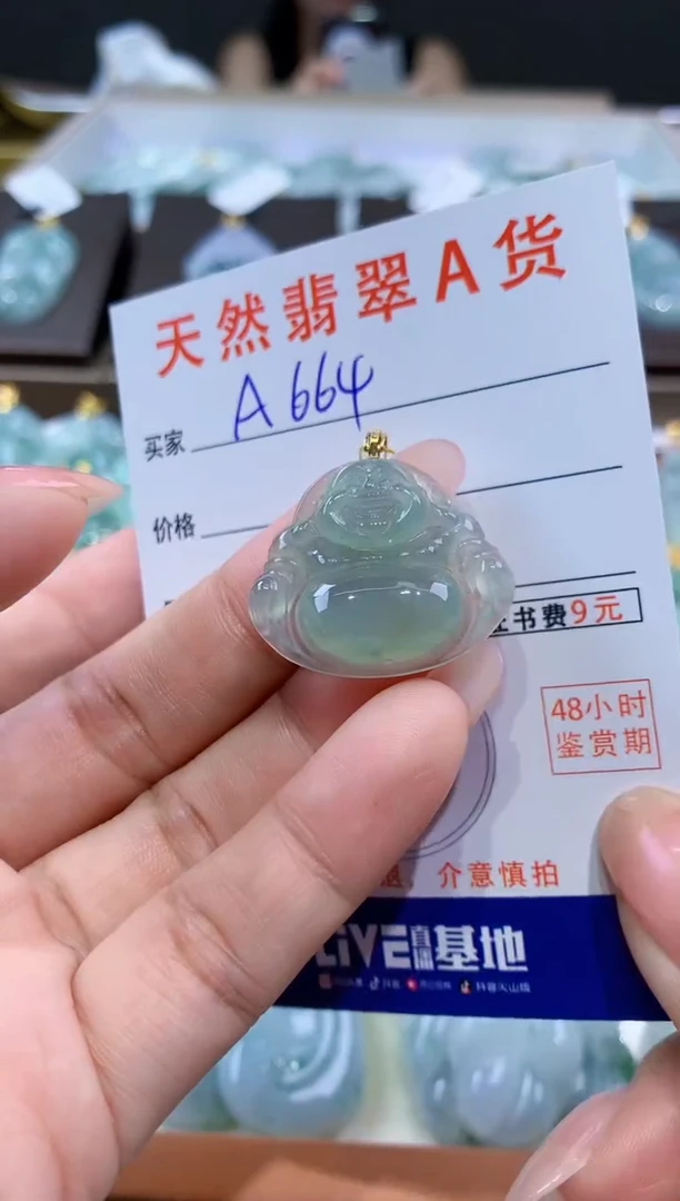 颈饰18K金镶嵌翡翠天然翡翠A货挂件