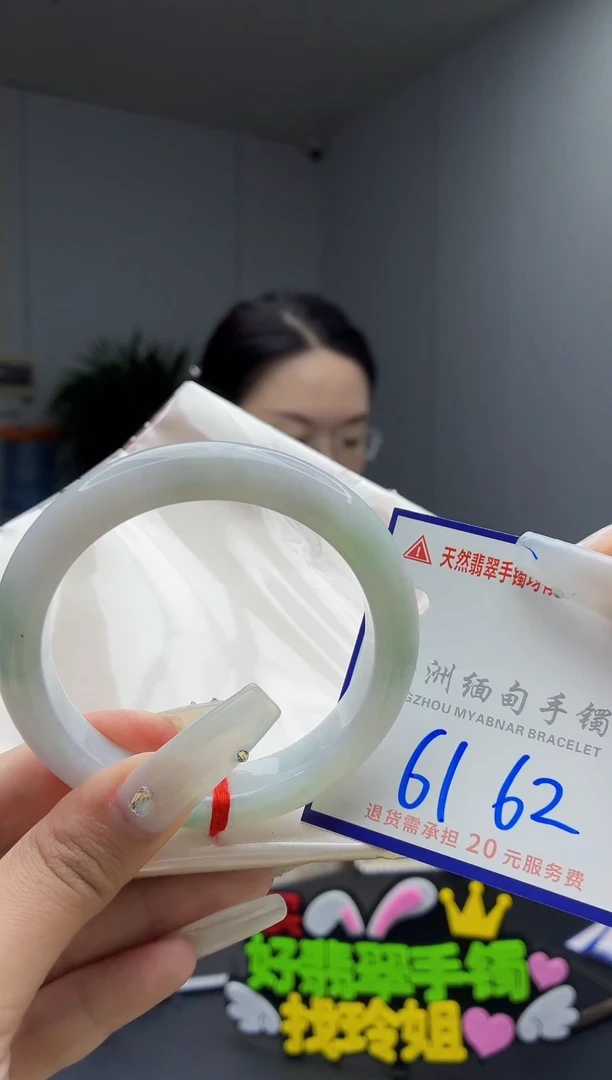 翡翠手镯未镶嵌111111111111