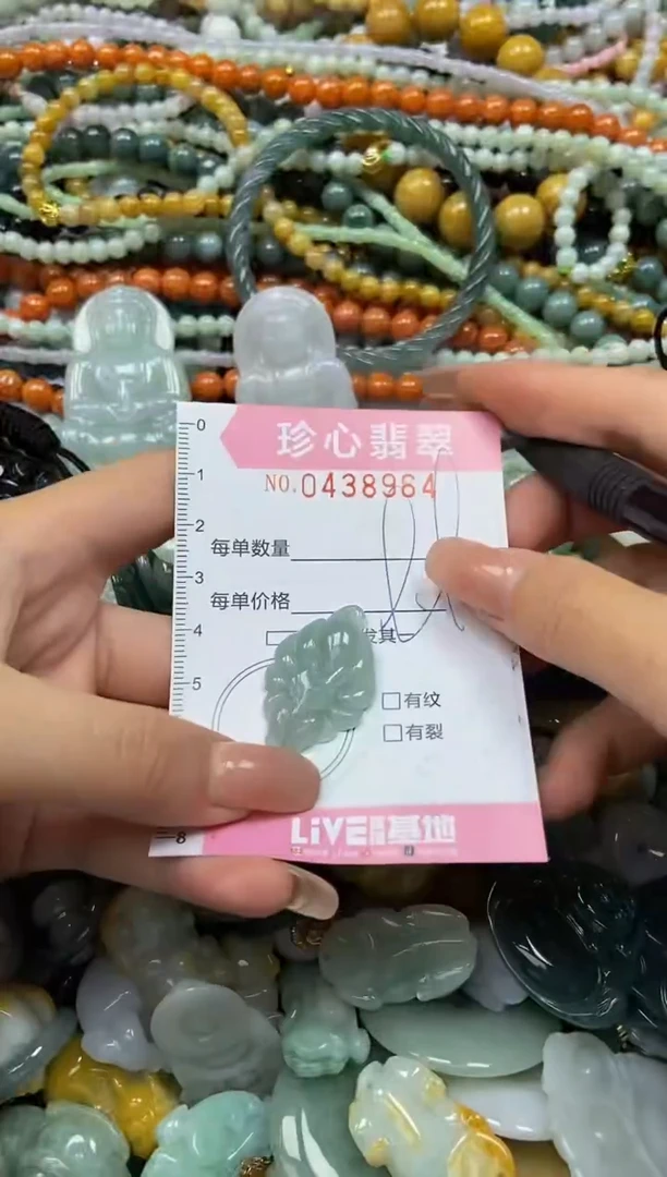 颈饰未镶嵌翡翠闪购0438964