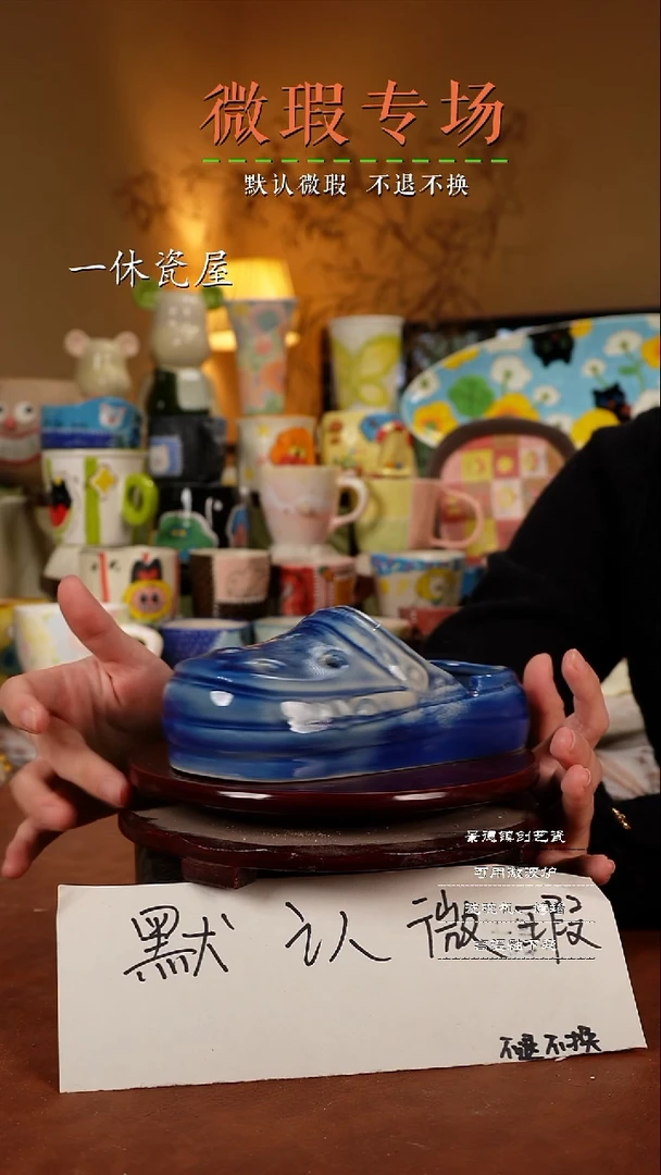摆件陶景德镇一休瓷屋手作微瑕