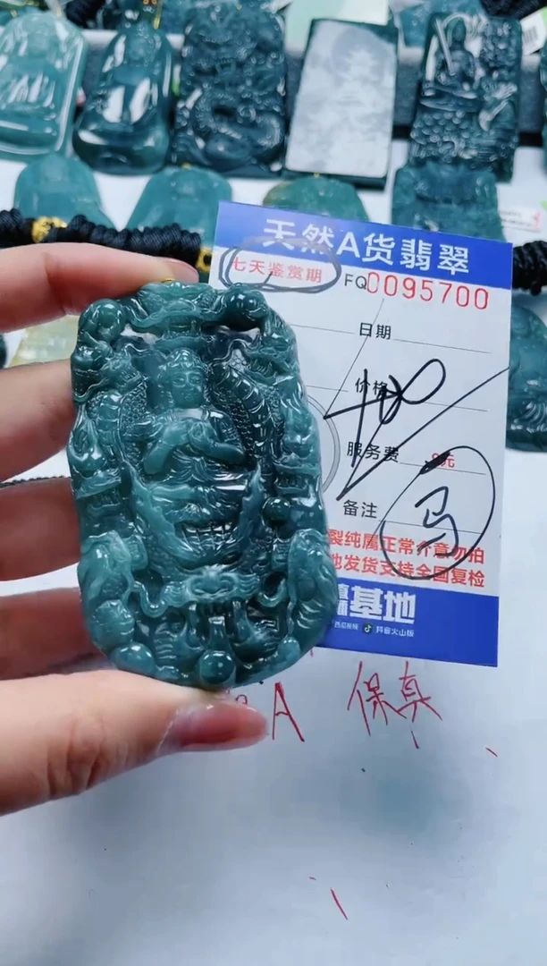 【闪购商品】翡翠颈饰未镶嵌