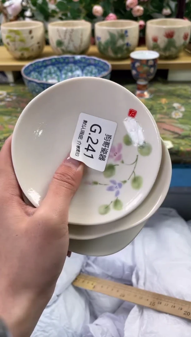 瓷片241+3闪购库存默认一件默认微瑕慎拍