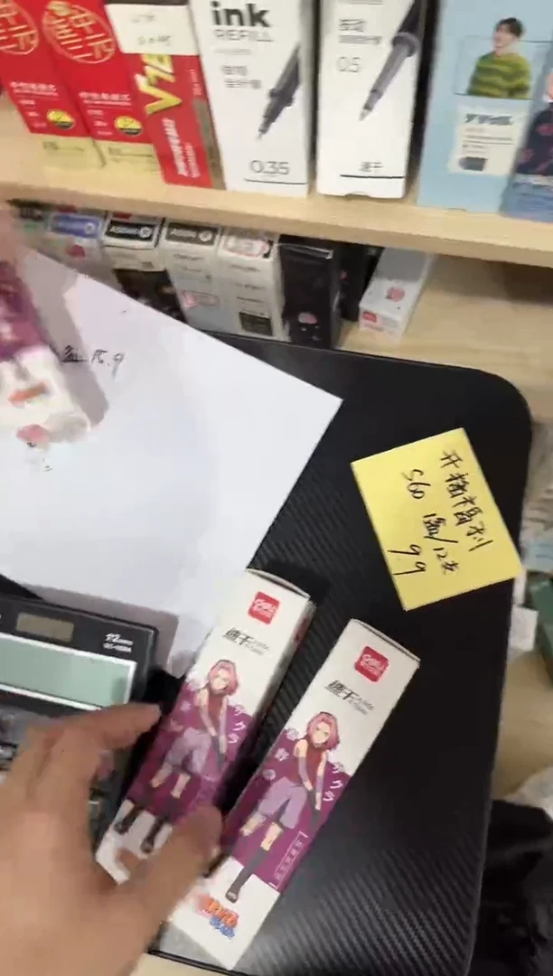 得力A5056速干笔芯三盒/9.9