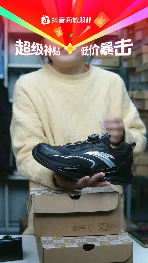 EVA闪购安踏儿童断码孤品尺码：38