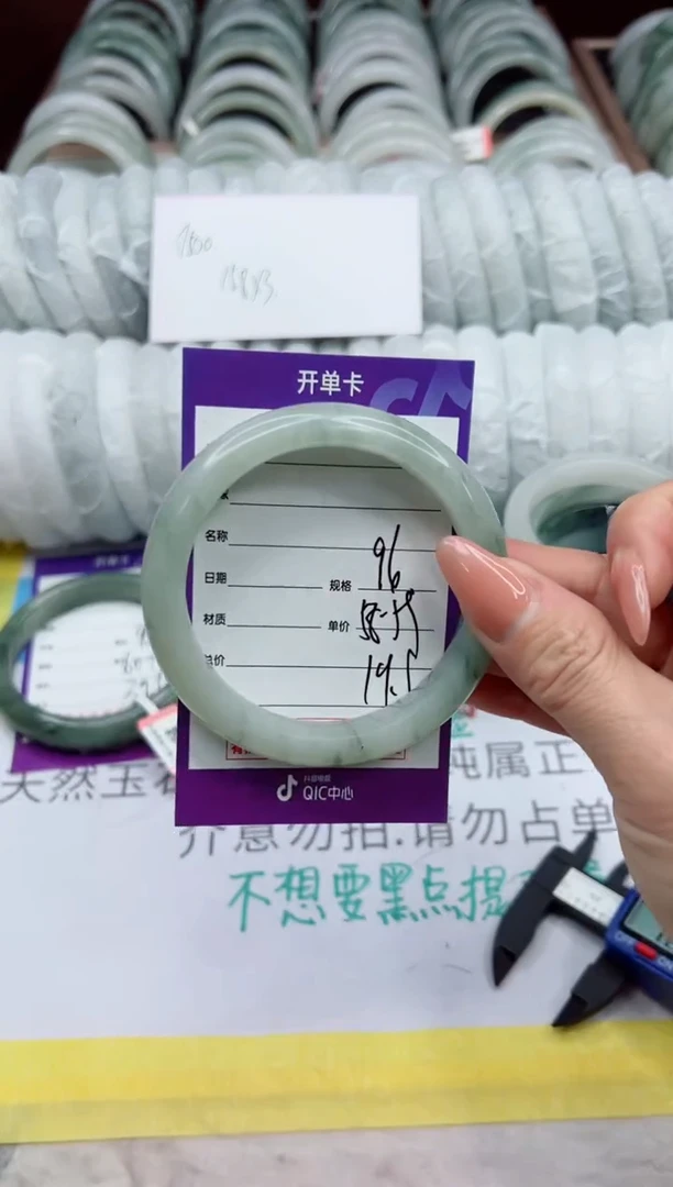 【闪购商品】石英质玉手镯未镶嵌96