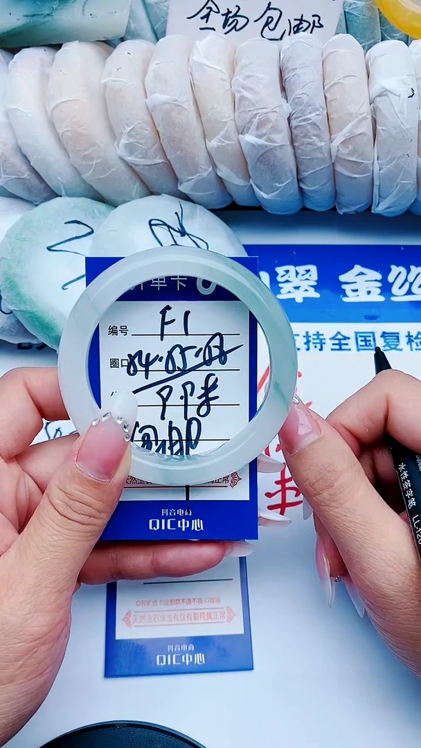石英质玉手镯未镶嵌F1+54-55