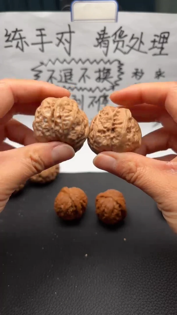 把件文玩核桃150蛤蟆