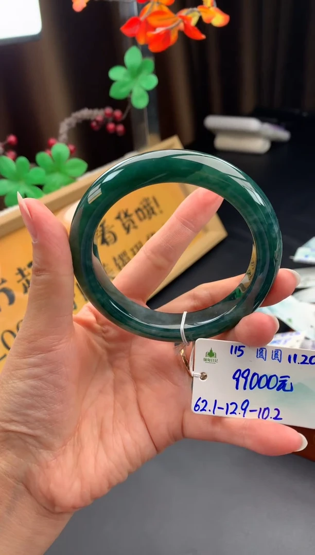 未镶嵌手镯翡翠美*非全款分笔支付