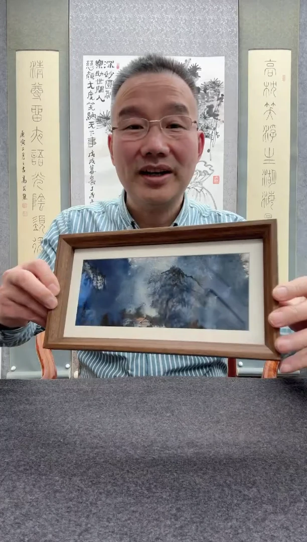 【闪购商品】书法瞿塘，就