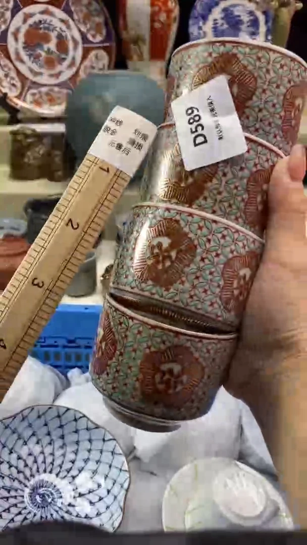 其他是****屠瓷片 默认微瑕 完美慎入589